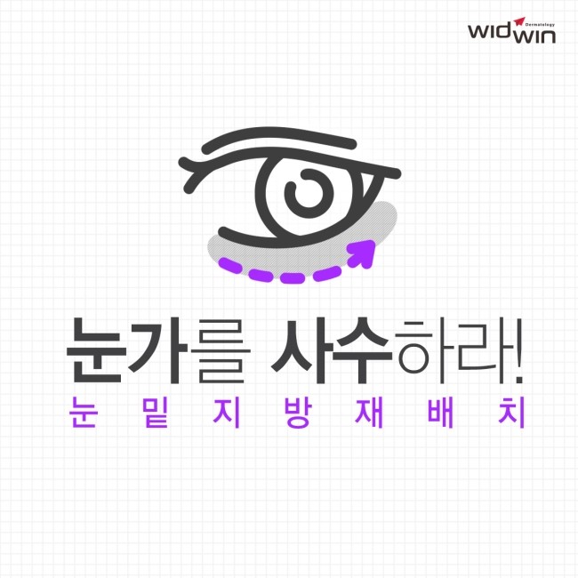 코스위드윈 이미지