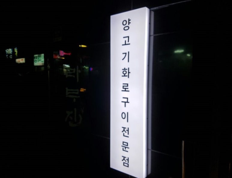 장원서점 이미지