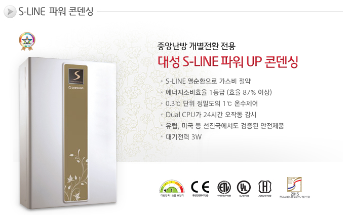 월드에너시스 이미지