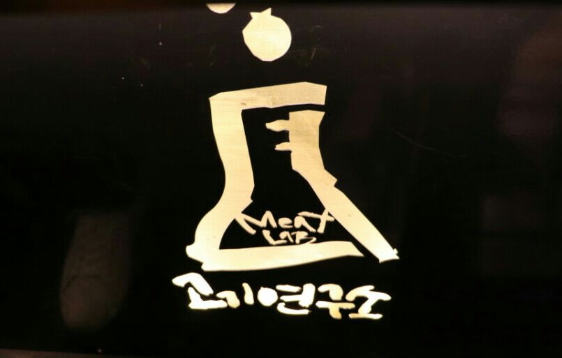 수비드연구소 이미지