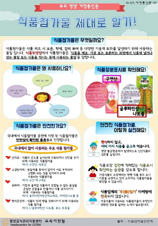중앙식품 이미지