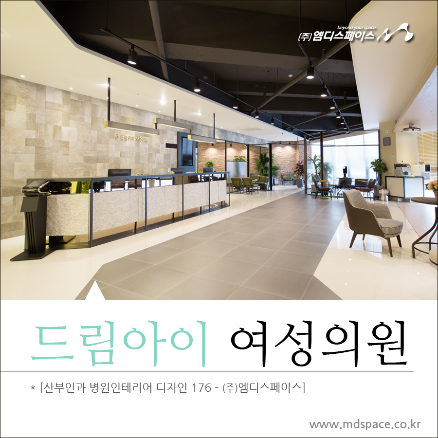 (주)드림스페이스 이미지