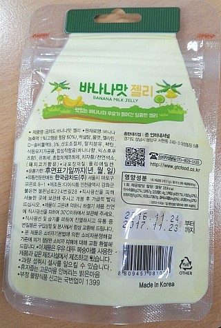 한국금차도 이미지