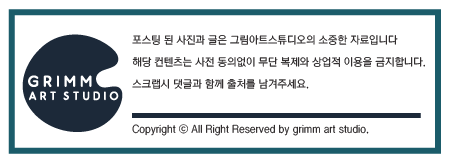 그림해아트 이미지