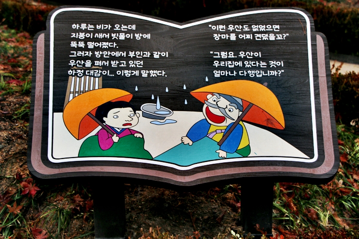 우산각 이미지