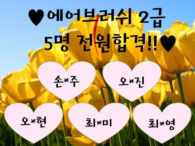 에어캠퍼스 이미지