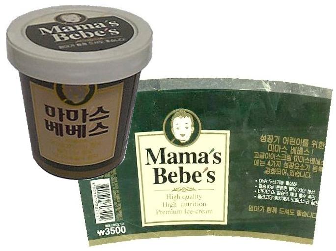 베베스 이미지