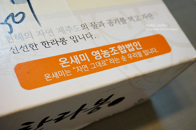 온새미 영농법인 이미지
