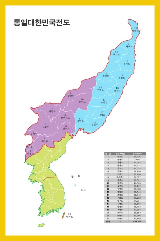간도 지도 : 네이버 블로그