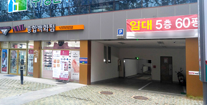 네일시티코리아 이미지