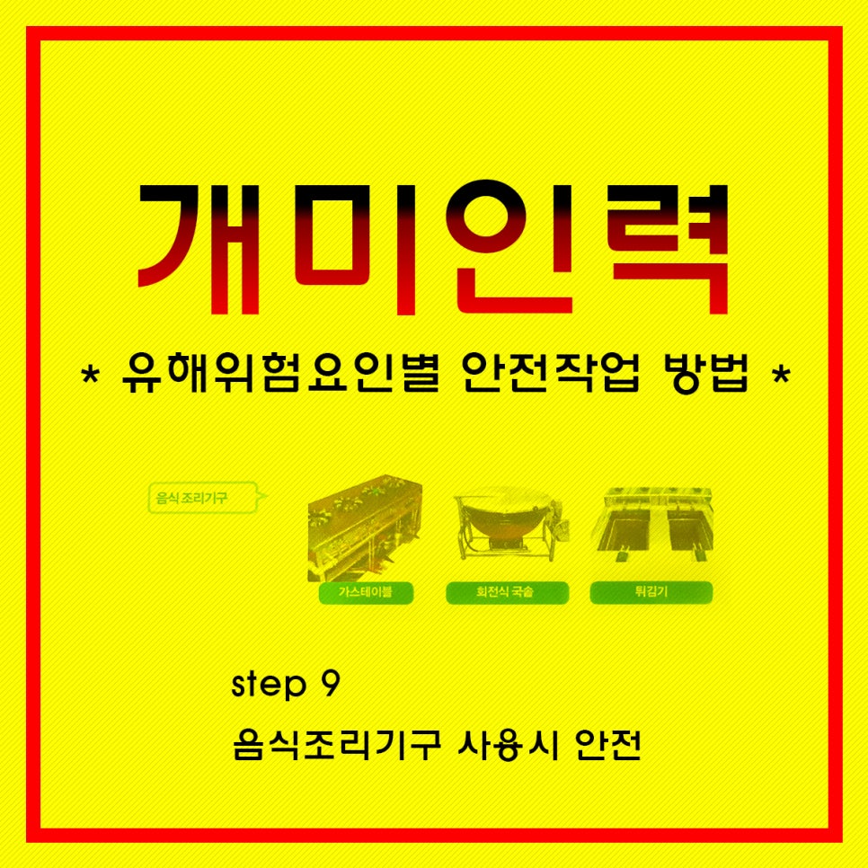 개미직업소개소 이미지
