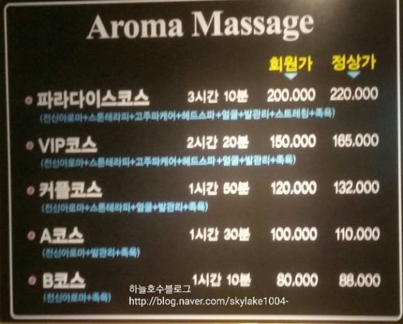 꼬오싱 이미지