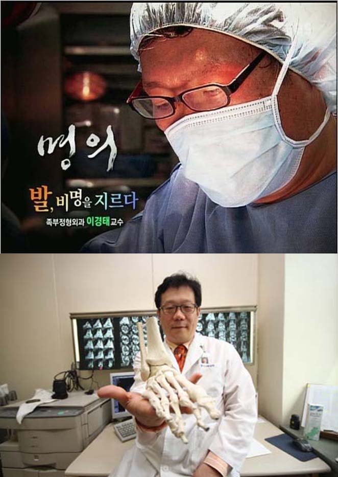 대한민국정형외과의원 이미지