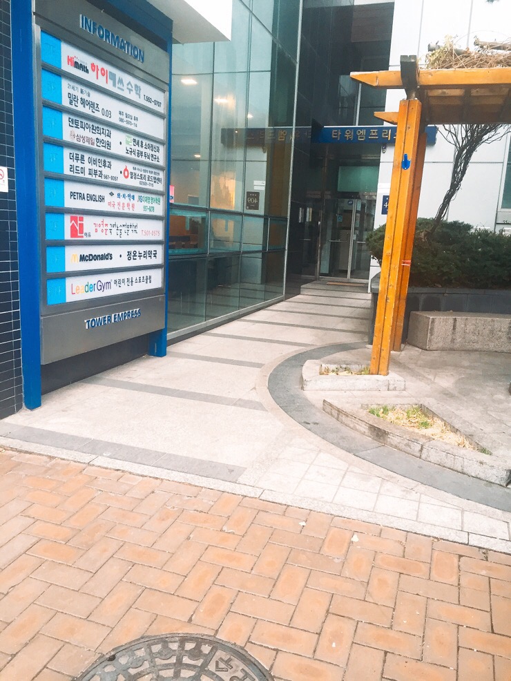 더푸른의원 이미지