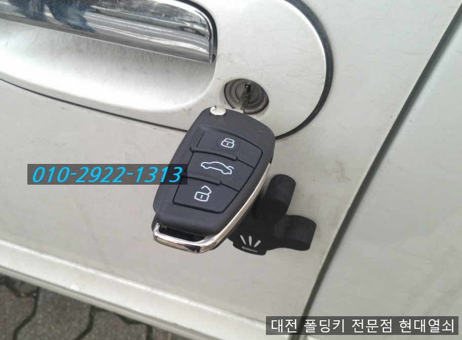 현대열쇠금고 이미지