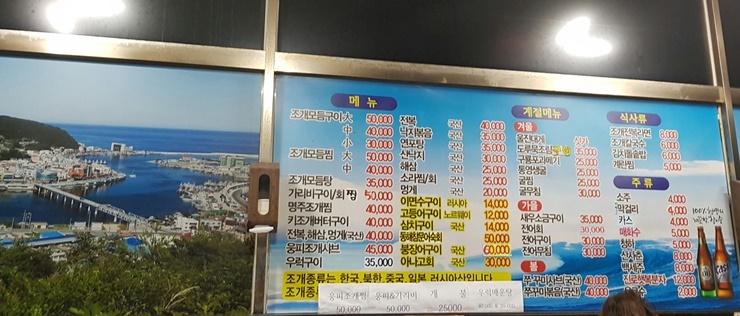 구울래찔래 이미지