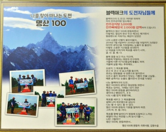 전주감자탕 이미지