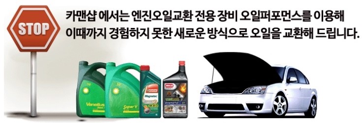 신정카센타 이미지