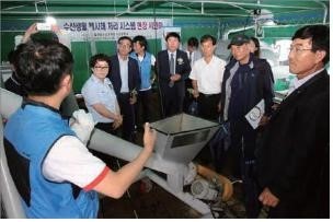 빛나수산 이미지