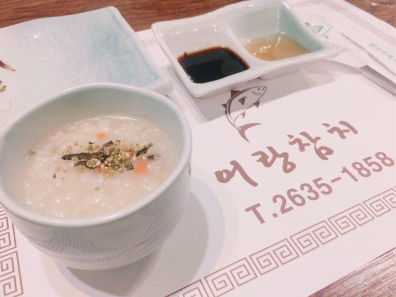 어랑참치 이미지