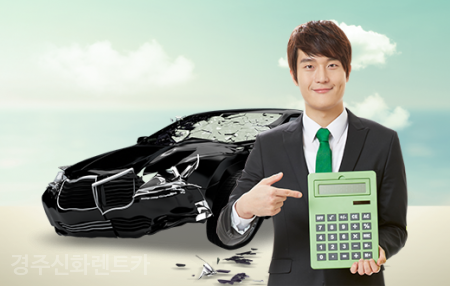 신화종합카써비스 이미지
