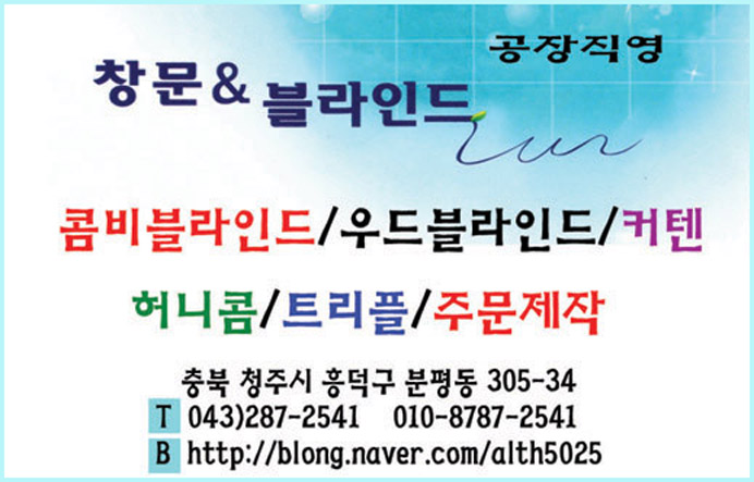 돌섬해초비빔밥 이미지