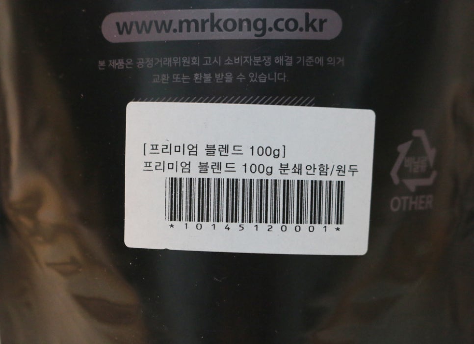 미스터콩 이미지