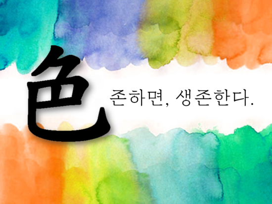 레뮤제 이미지