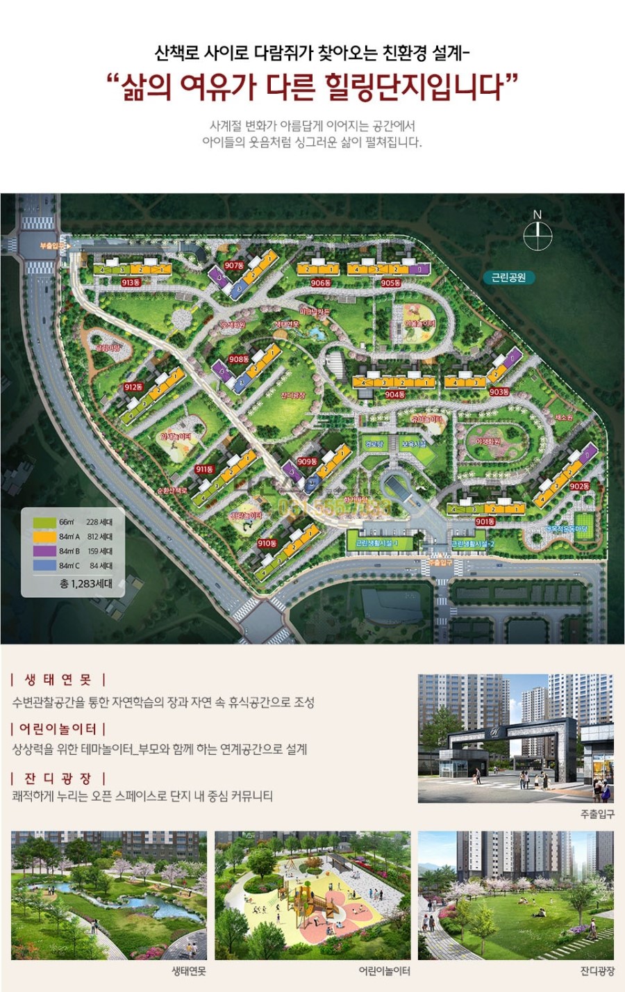 다산엔지니어링 이미지
