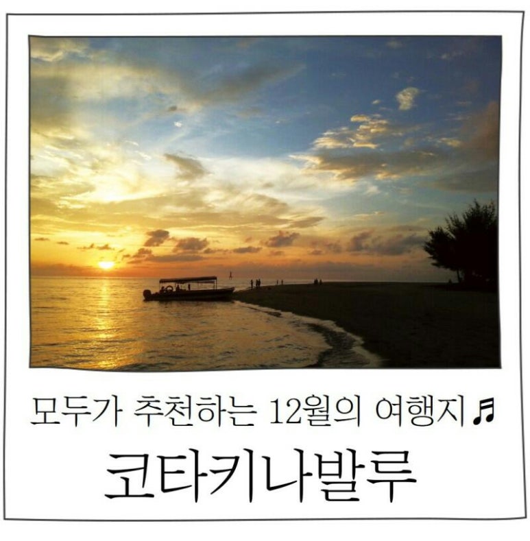 (주)나래항공여행사 이미지