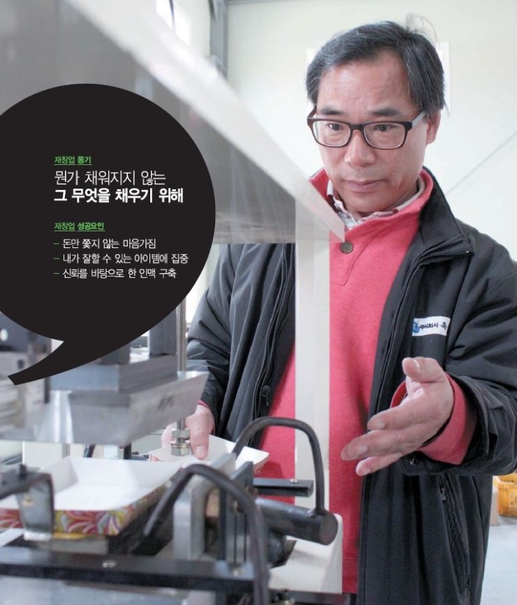 옥천 주식회사 이미지
