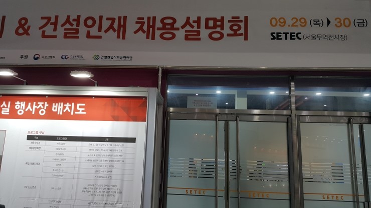 나비건설정보주 이미지