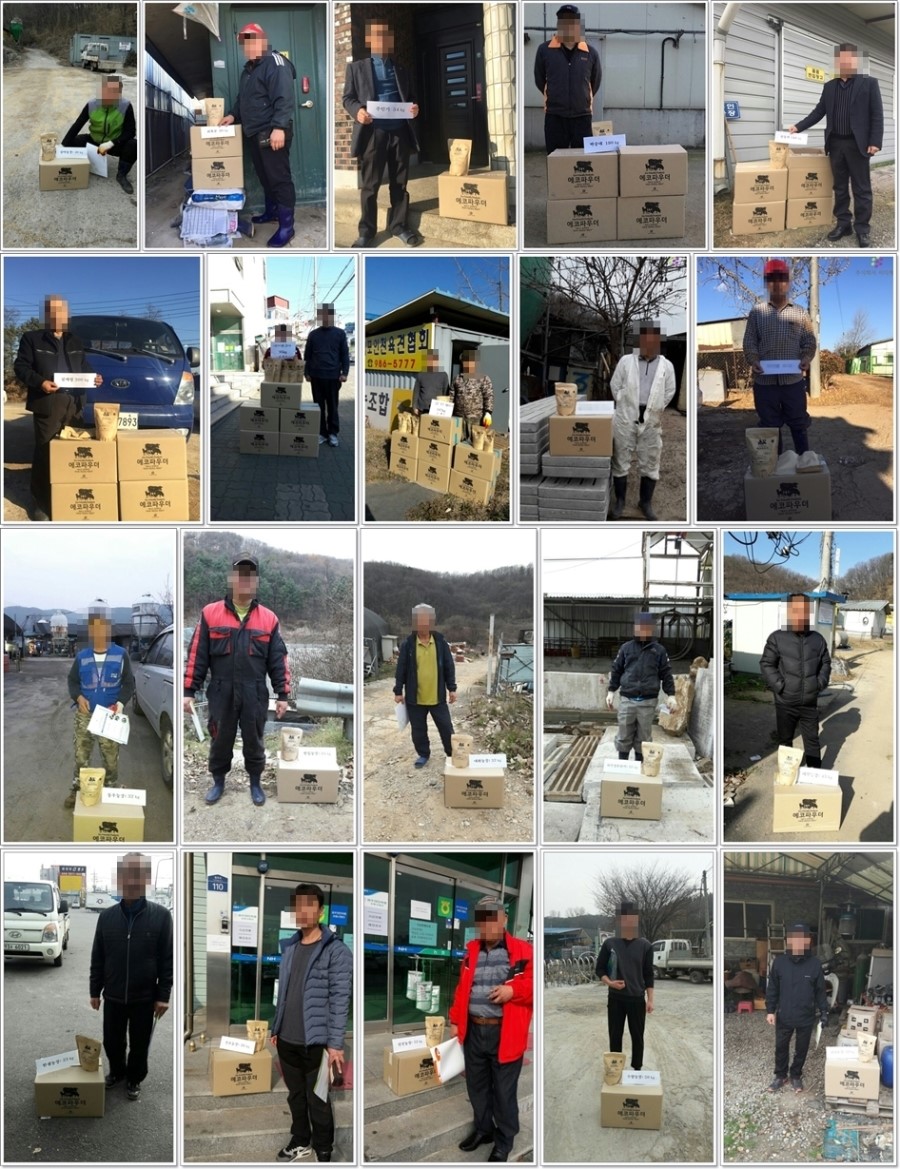 지원축산 주식회사 이미지