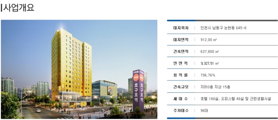 호텔645 이미지