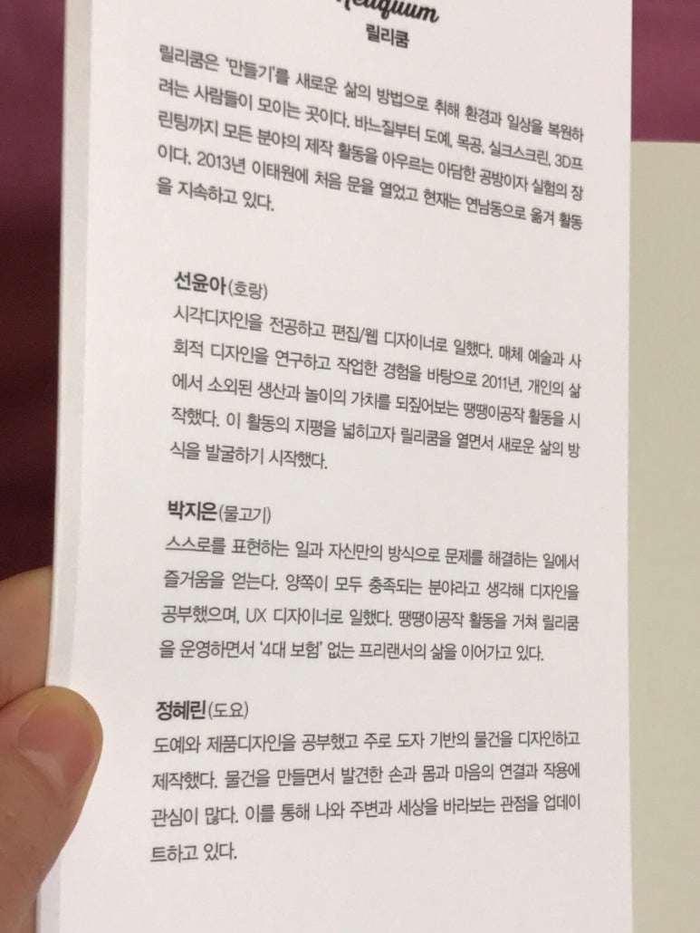 릴리쿰 이미지