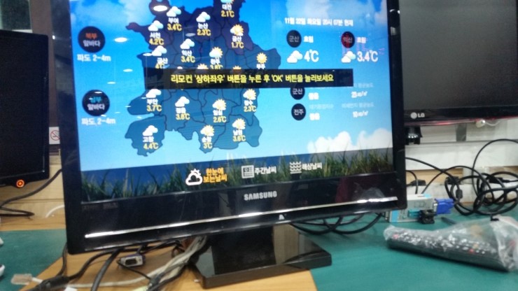 엘지전자군산서비스센터 이미지