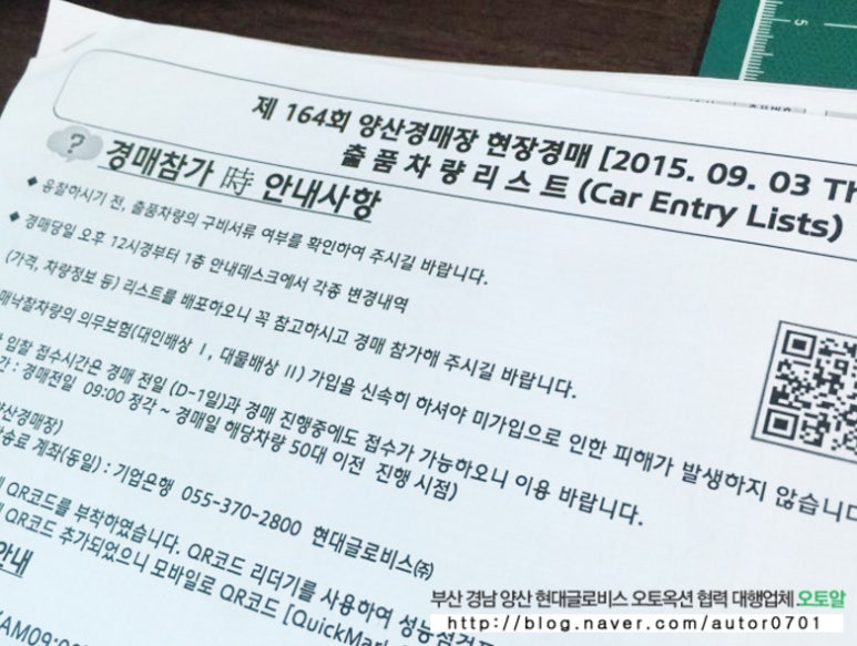 고연경매장 이미지