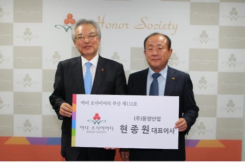 ㈜영도산업 이미지