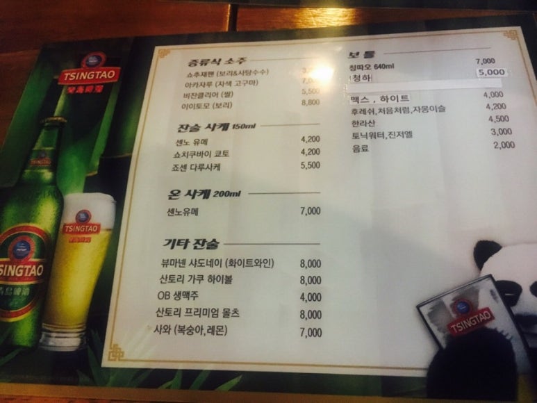 타코모리 이미지