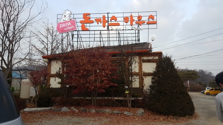 구슬치기당구장 이미지
