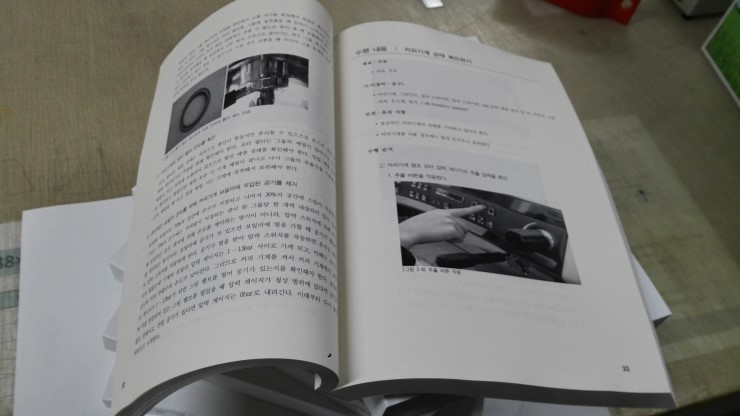 피오디컴퍼니 이미지