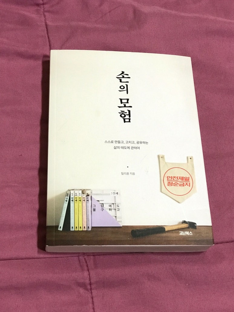 릴리쿰 이미지