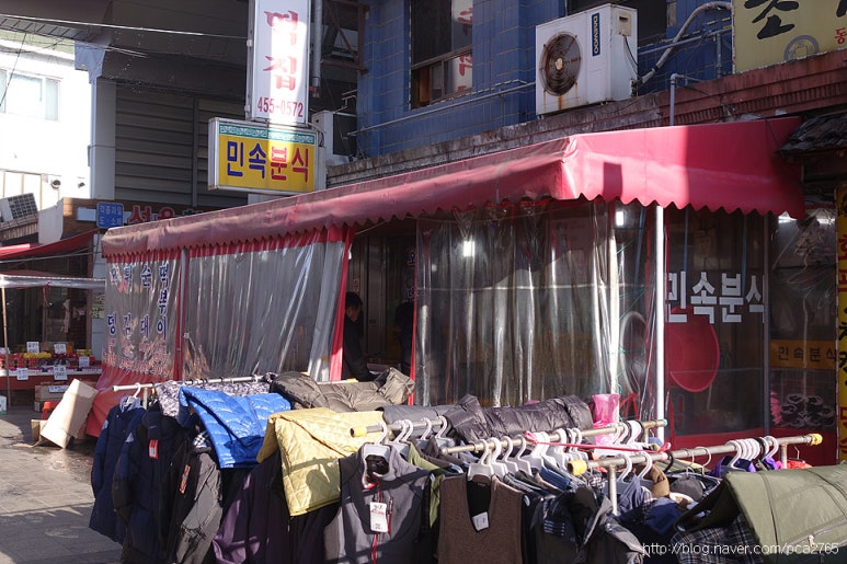 민속분식 이미지