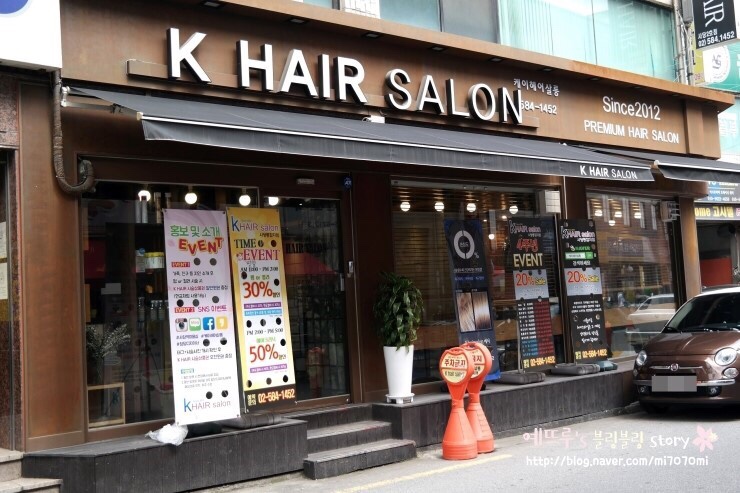 K헤어 이미지
