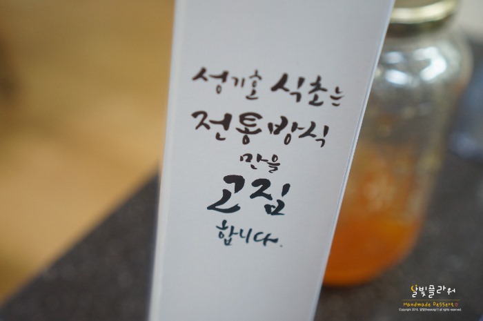 성기호전통발효연구소 이미지