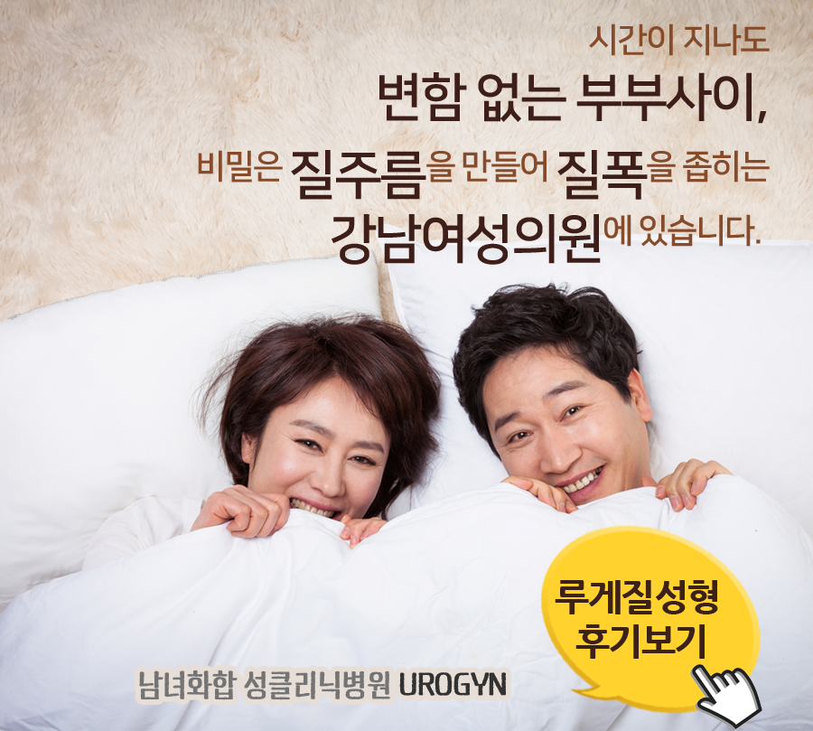 채움산부인과의원 이미지