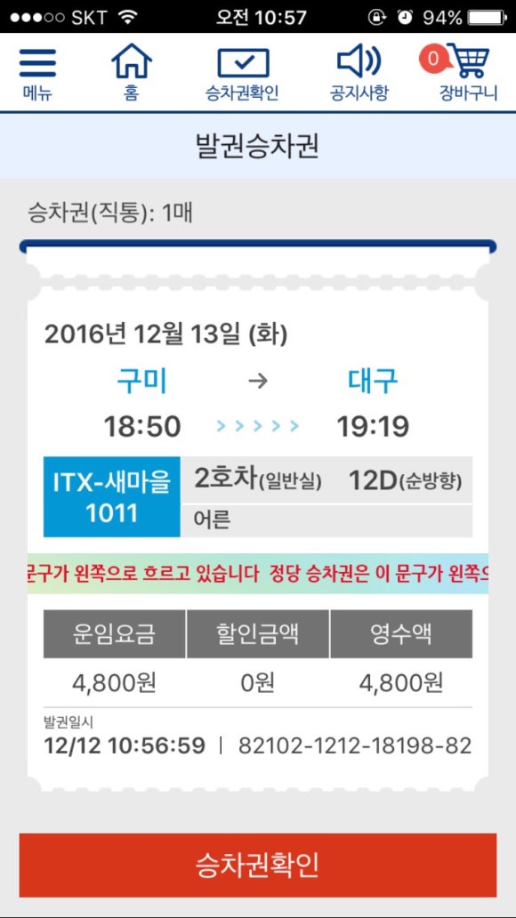 스시마루 이미지