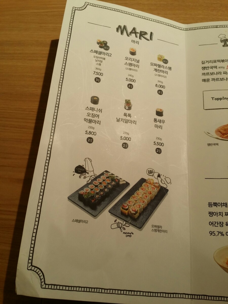 아이코닉푸드 이미지