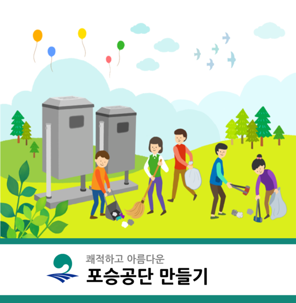 동우화인켐(주)평택공장 이미지