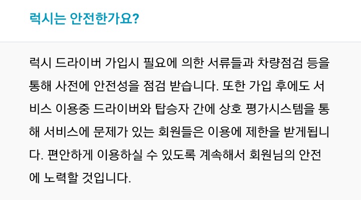 본럭시 이미지